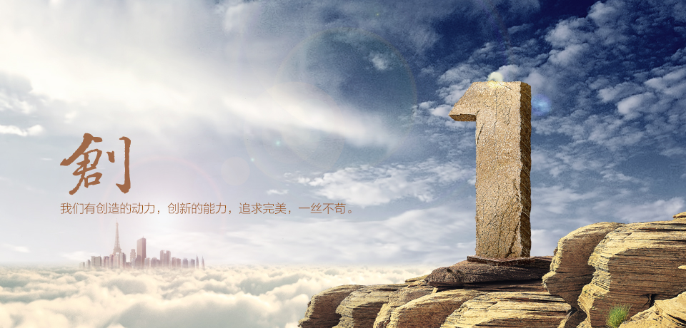 關于我們